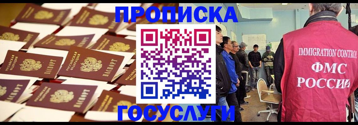 регистрация для дет. сада в Екатеринбурге