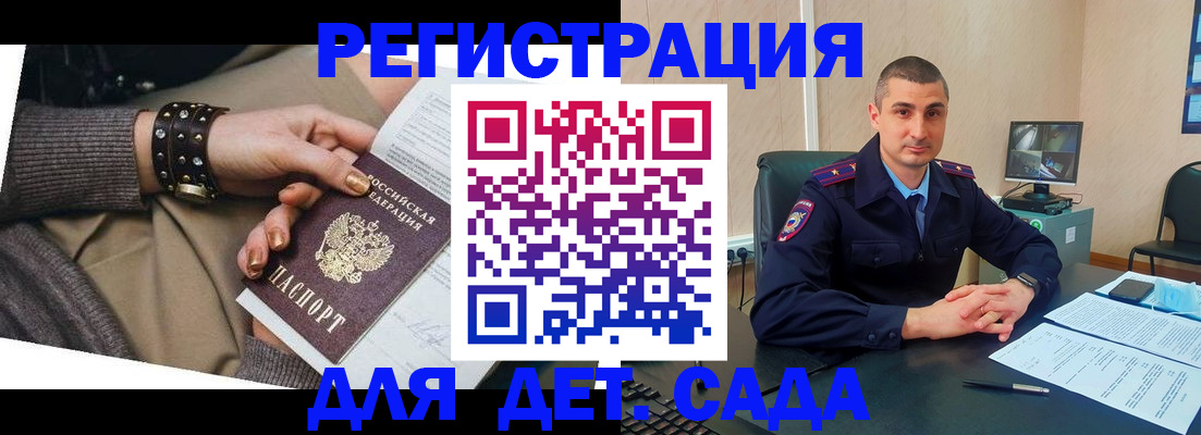 временная регистрация надежно в Екатеринбурге