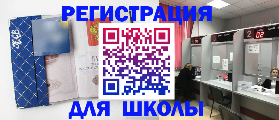 временная регистрация в квартире в Екатеринбурге