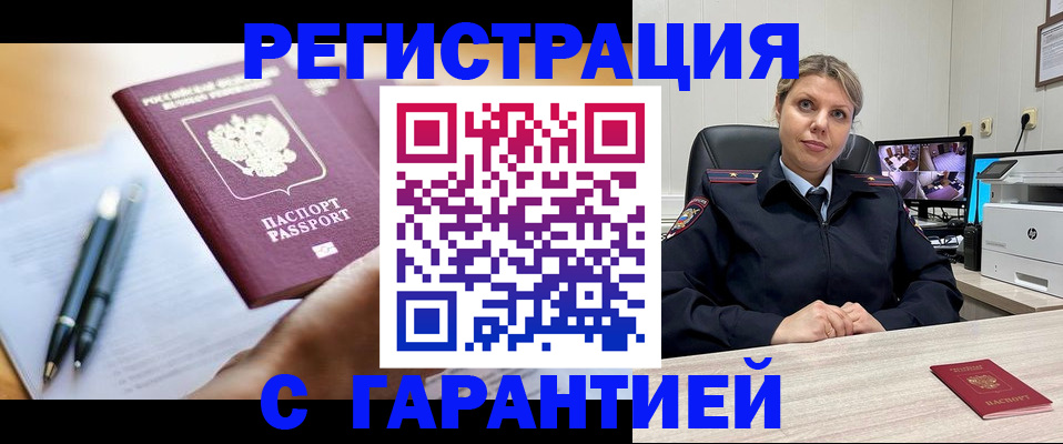 пропишу в квартире в Екатеринбурге